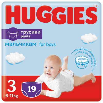 Huggies Трусики-подгузники для мальчиков №3 19 шт