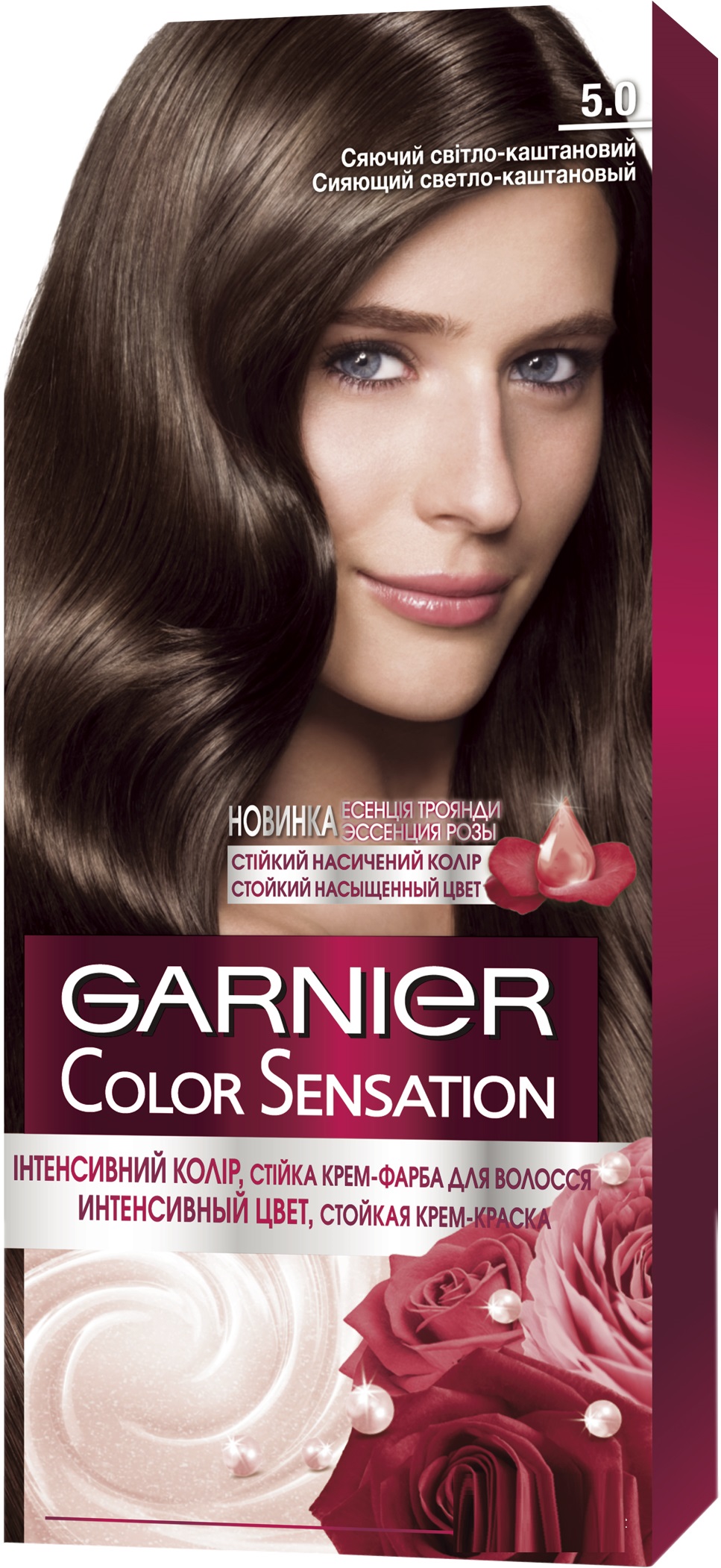 Garnier Стойкая крем-краска для волос "Color Sensation, Роскошь цвета" 5.0 Сияющий светло-каштановый